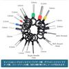 Connector Pin Removal Car Terminal Removal Key Tool Wiring Terminal Pin Puller Repair Removal