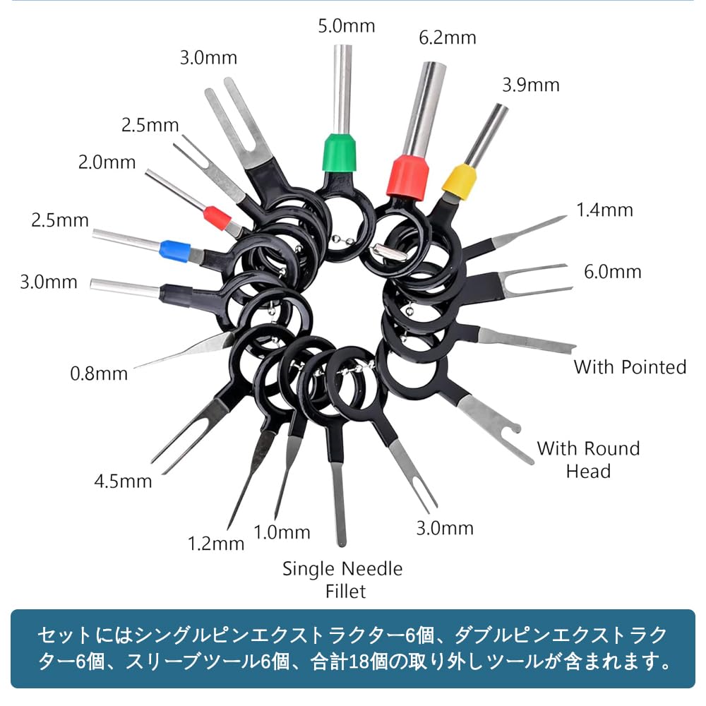 Connector Pin Removal Car Terminal Removal Key Tool Wiring Terminal Pin Puller Repair Removal