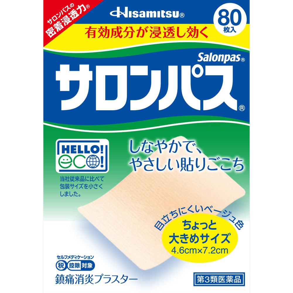 

Hisamitsu Pharmaceutical Salonpas 80 аркушів Інше (перевірити замки, засоби для чищення язика тощо.) Ефективність пасти: Затерплі плечі, біль у попереку, м язовий біль, 1