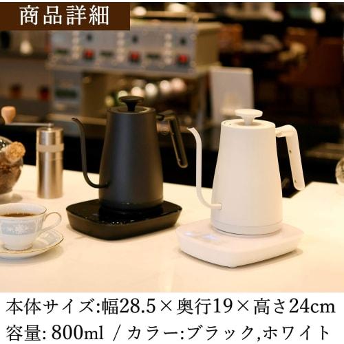 Yamazen Electric Kettle, Electric Pot, 0.8L (Temperature Setting Function/Heat Retention Function/Dry Cooking Prevention Function) Black YKG-C800-E(B)