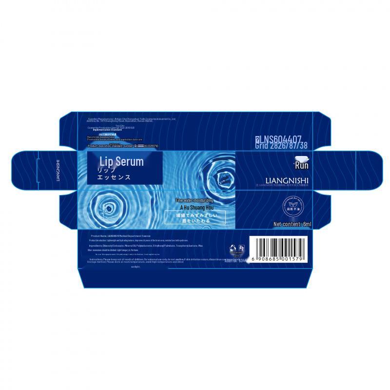 Liang Ni Shi Lip Essence: Lip Care, Softens Cuticles, Exfoliates, Moisturizes, Primes, Balm