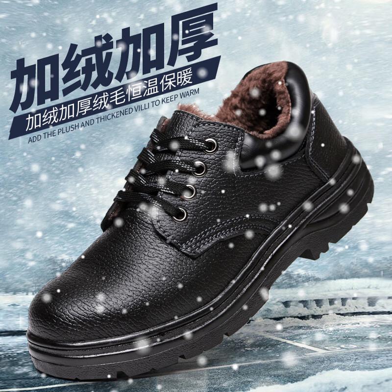 Miflame Breathable Steel Toe Safety Work Shoes 36-46