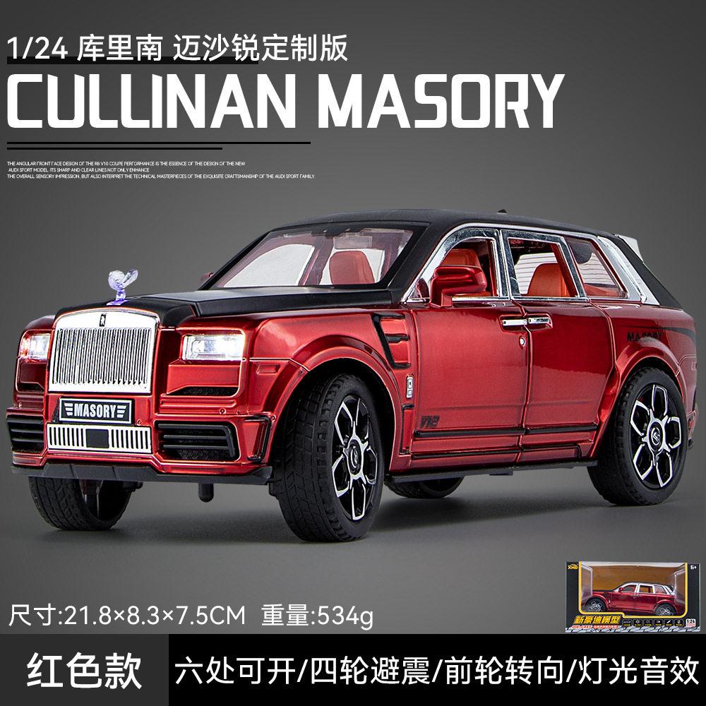 1:24 Rolls Royce Cullinan Mansory Off Road SUV Alloy Metal Diecast Model Car Home Trendy Desktop Display Ornament Birthday Gifts