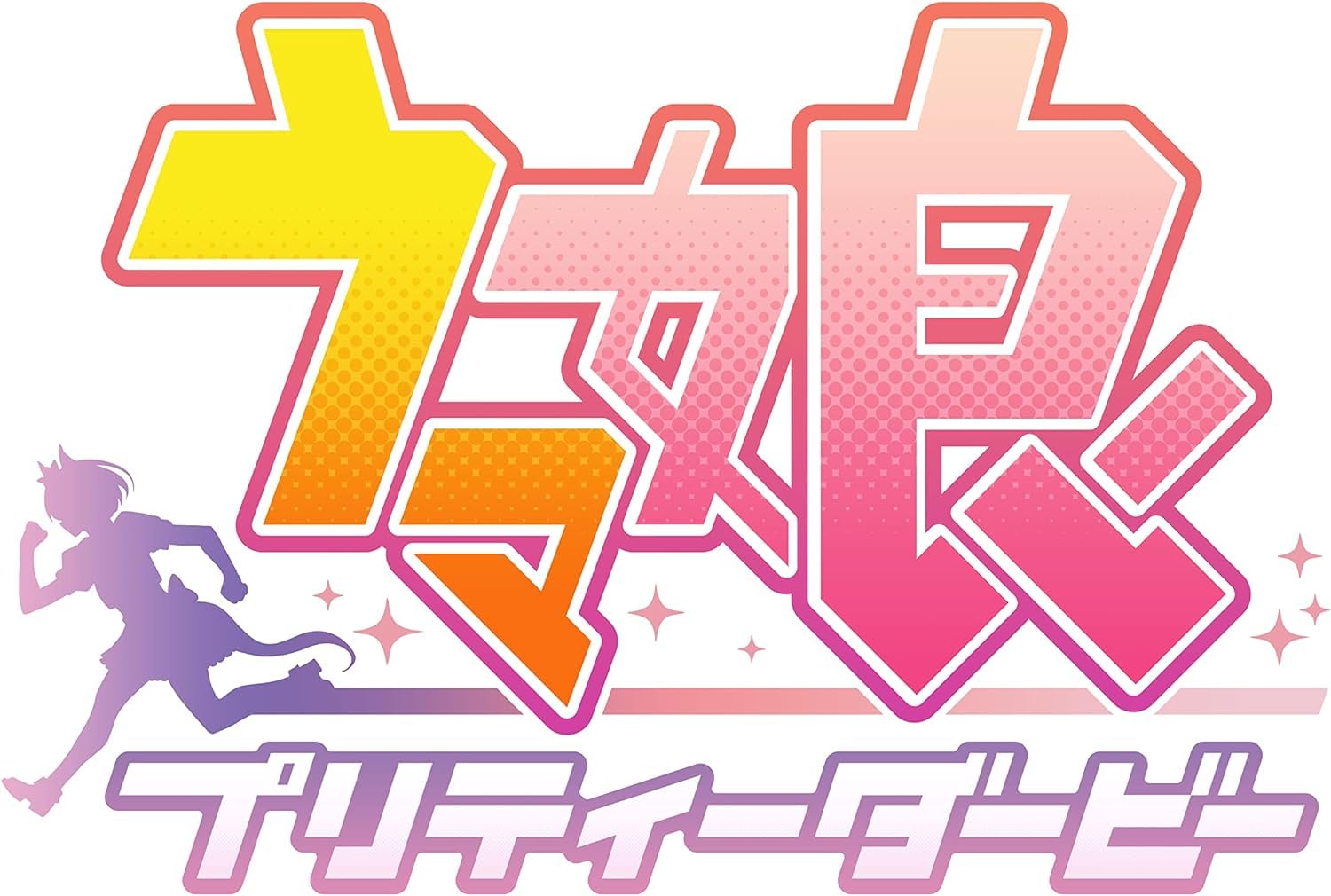 

BANDAI Carddass Uma Musume Pretty Derby 20 упаковок ~Вторая гонка~ (пак) (BOX)