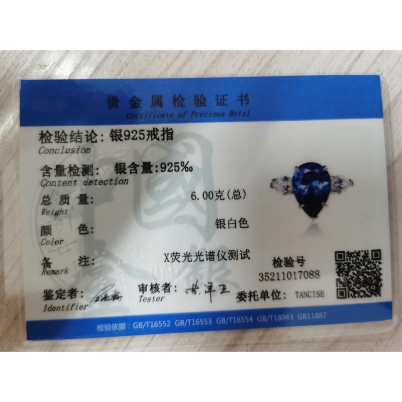 Gica Gema Silber 925 Schmuck Klassische Personalisierte Wasser Tropfen blau Ring Für Frauen Weibliche Edlen Schmuck Modische High Grade Geschenk Hochzeit Engagement