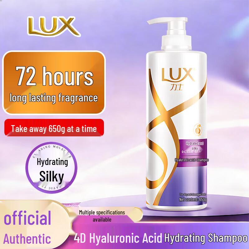 Lux Hydrating & Silky Shine Shampoo Twin Pack
