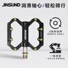 Aluminum Alloy Mountain Bike Pedals With Anti-Slip Butterfly Studs Hollow Design Cycling Accessories