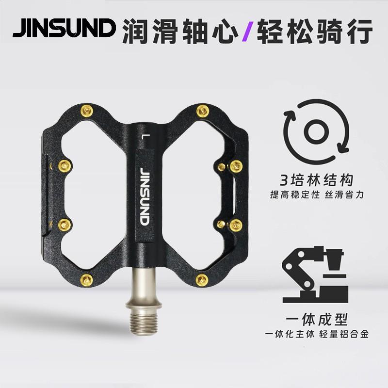 Aluminum Alloy Mountain Bike Pedals With Anti-Slip Butterfly Studs Hollow Design Cycling Accessories