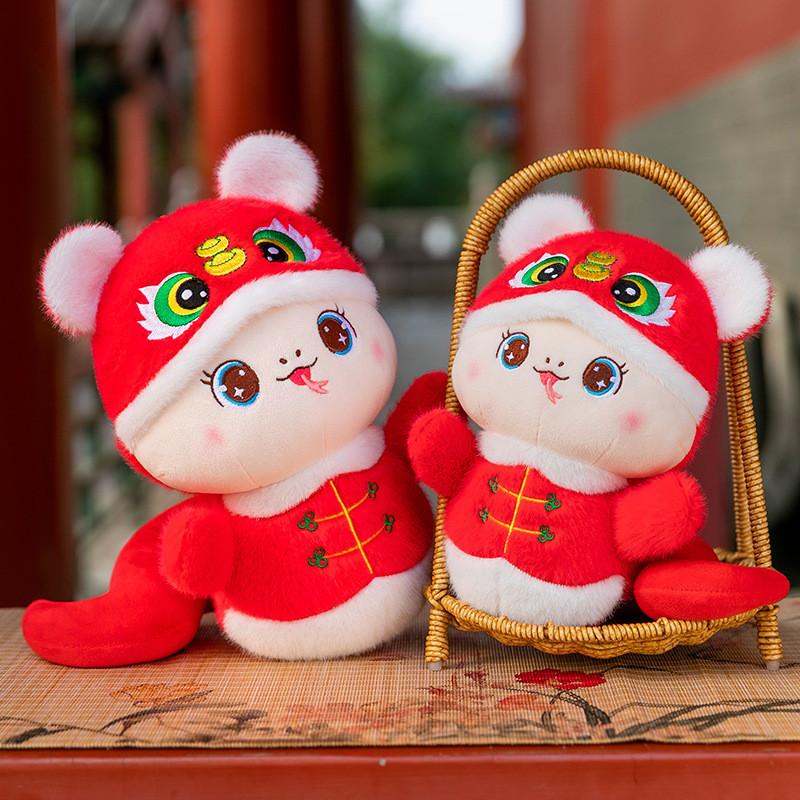 Adorable Red Tiger Head Snake Plush Toy 2025 Zodiac Snake Year Mascot Gift