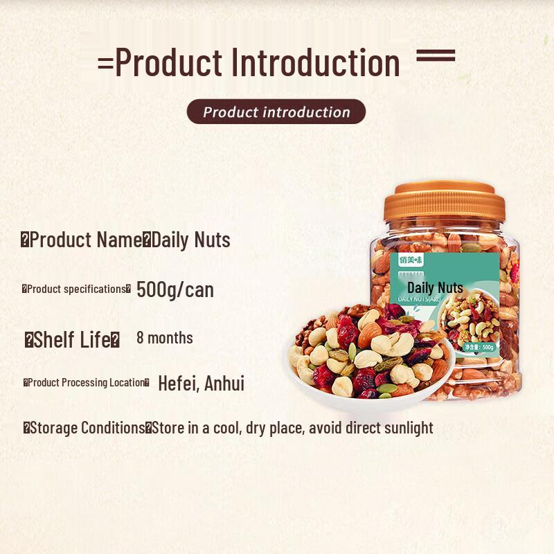 Qiaowei Daily Mixed Nuts Jar