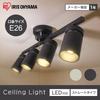 Iris Ohyama CE4LA-22SS-MB Mattschwarze LED-Deckenleuchte, 4 Lichter