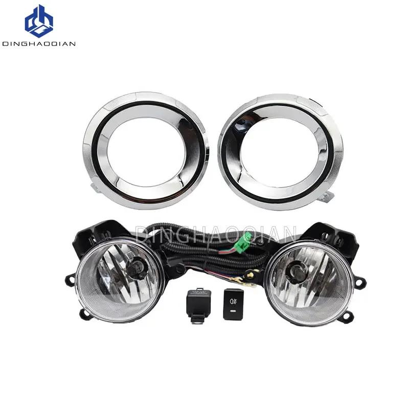 1 Set Fog Lights Headlight for Toyota Prado FJ150 LC150 2014 2015 2016 2017 FogLamp Cover Grill Bezel Front Bumper Fog Light