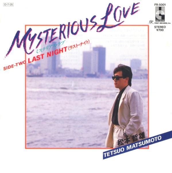

7-дюймовая пластинка TETSUO MATSUMOTO - Mysterious Love FR5001 Первая запись 1987 год Япония Поп Б/У