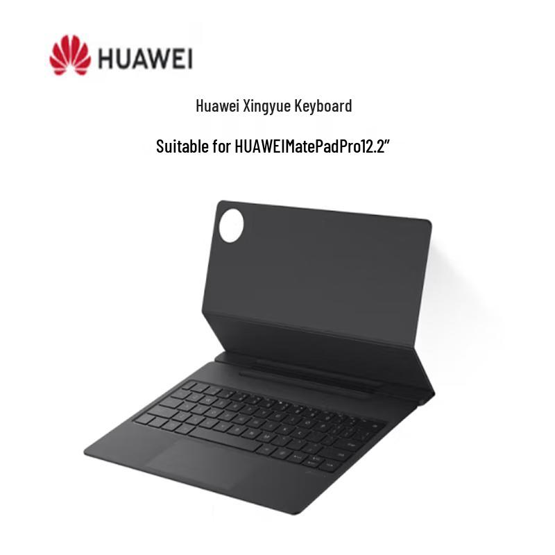 Huawei Starlight Keyboard