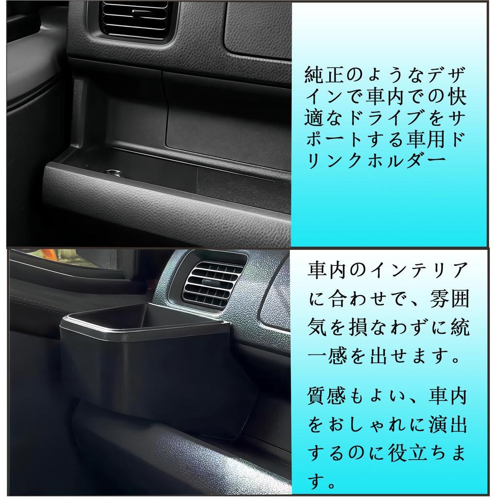 SZJCARJP Car Drink Holder for Passenger Compatible with Hijet Truck and Hijet Jumbo S500 Series S500P and Cup December 2021 Quiet Design Seat, (Late