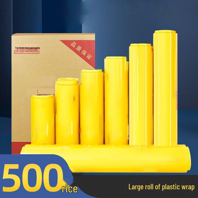 Bao Dian Large Multi-Purpose Food Cling Film Roll
