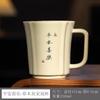 Plant Ash Private Handwritten Song Lan Cup Ceramic High-End Tea Cup Office Water Cup Gift Box