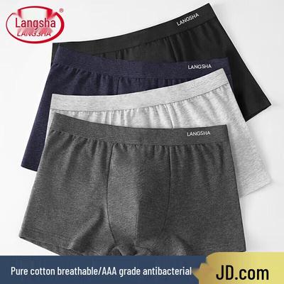 Men's Antibacterial Cotton Boxer Briefs