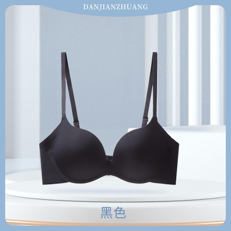 

Traceless gathering small chest, no steel ring, soft support on the upper support, thin bra, gathering bra 32AB чёрный