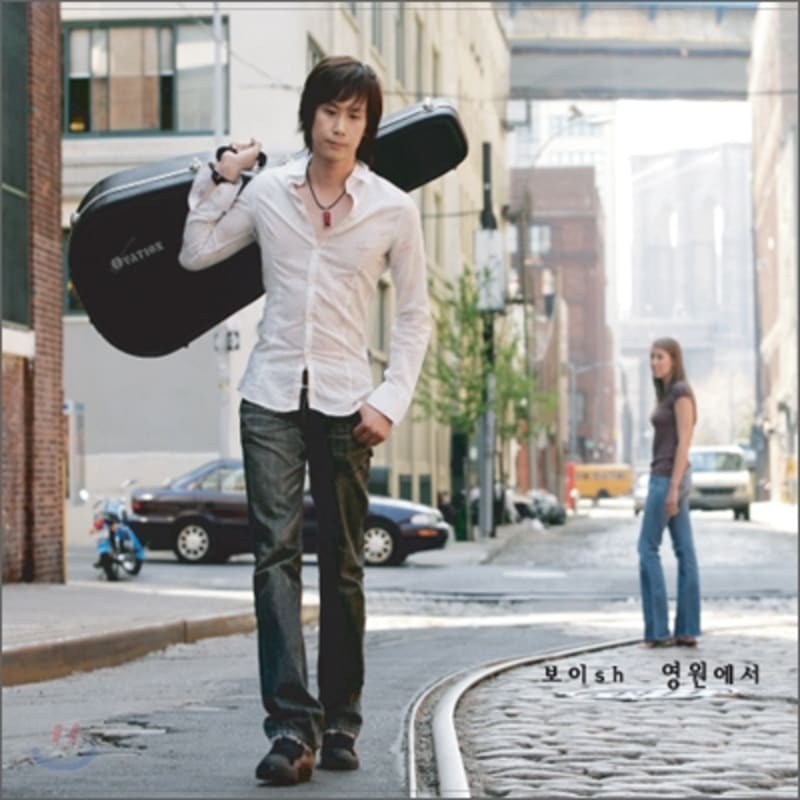 

Boyish (Boyish) - From Eternity