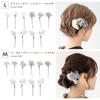 SOUBIEN Ceremony Hair Ornament Set for Furisode and Graduation Dried and Hydrangea in Earth White x Gray x Silver Coming-of-Age (10 pieces)