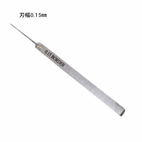 [Oh.makasenet] Plastic Model Grooving 0.15mm/0.3mm/0.5mm Gunpla (0.15mm)