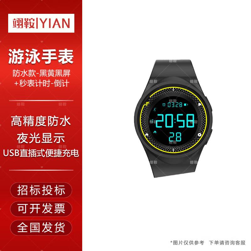 Водонепроницаемые светящиеся часы для плавания Yian
