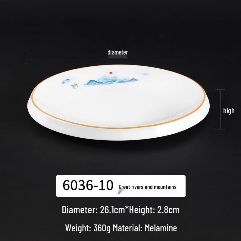 

Zhebu Melamine Round Serving Plate