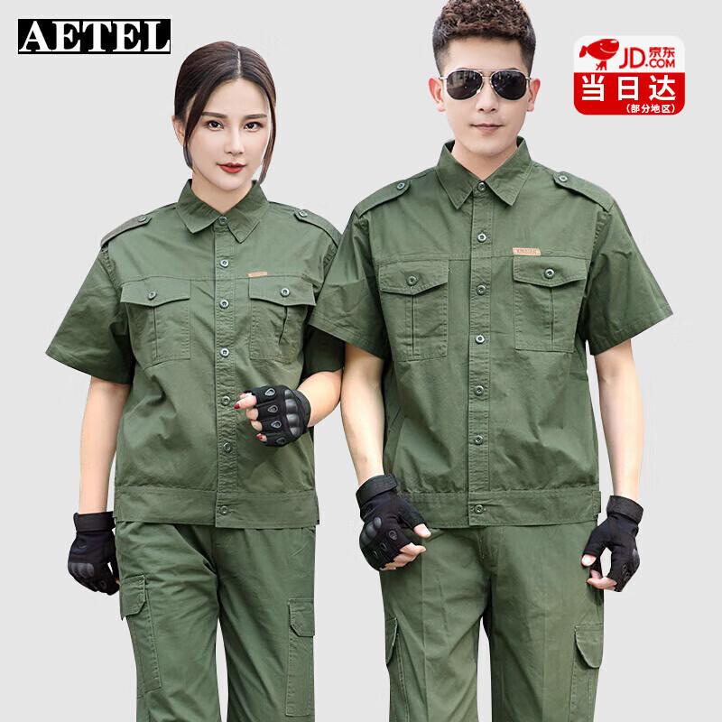 

AETEL Men s Cotton Camouflage Workwear Set 185
