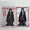 Naruto Itachi Has Become Small Acrylic + Postcard Set