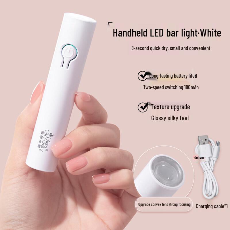Portable Rechargeable UV/LED Nail Lamp