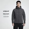 Men's Hooded Knit Jacket