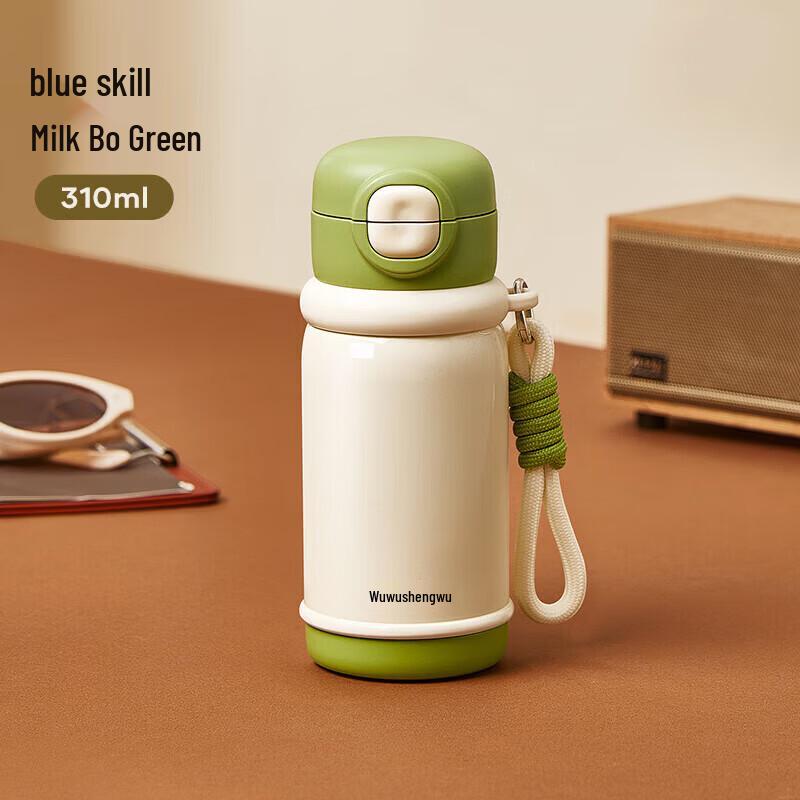 RELEA 310ML Milk Cap Thermal Mug