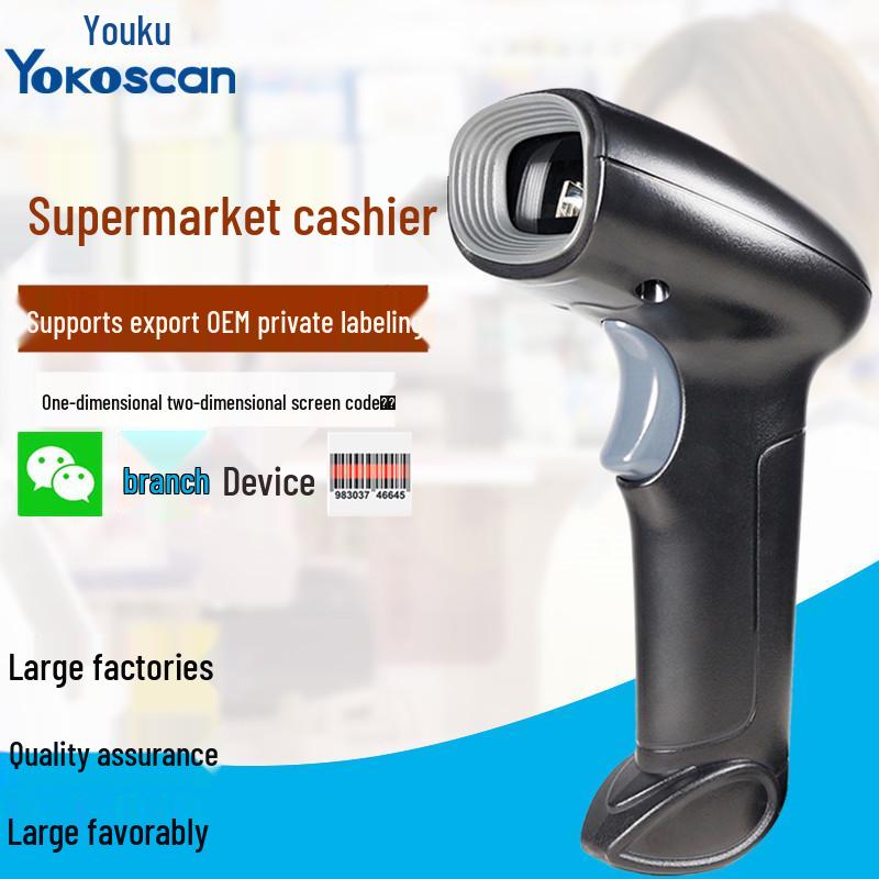 Youku Bluetooth Wireless 2D Laser Barcode Scanner for Supermarket, Cash Register, and Logistics