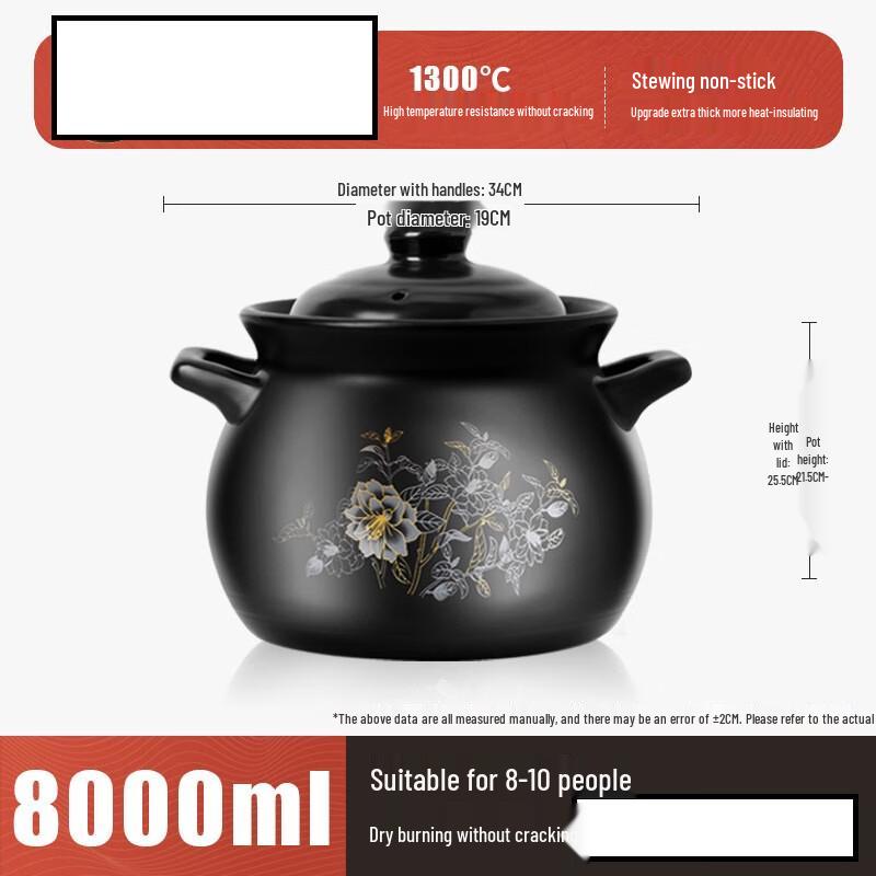 ZISIZ Большая керамическая кастрюля для тушения