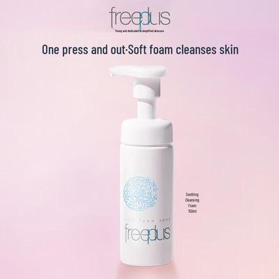 Gentle Face Wash Foam