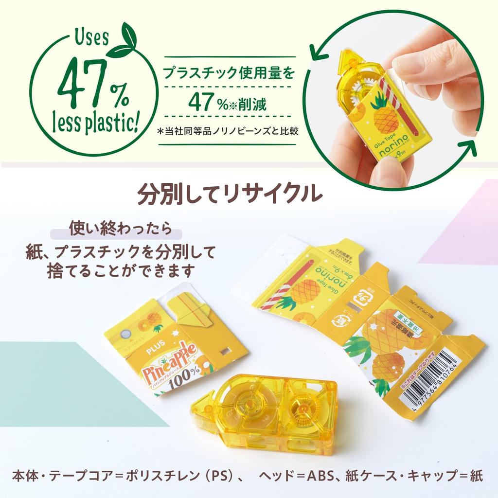 PLUS Tape Glue NORINO Paper Case Tape Glue, 4 Design Assortment