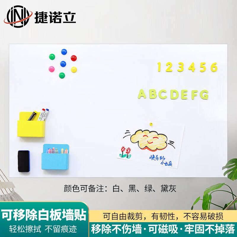 JNL Magnetic Whiteboard Sticker Standard Whiteboard Pack