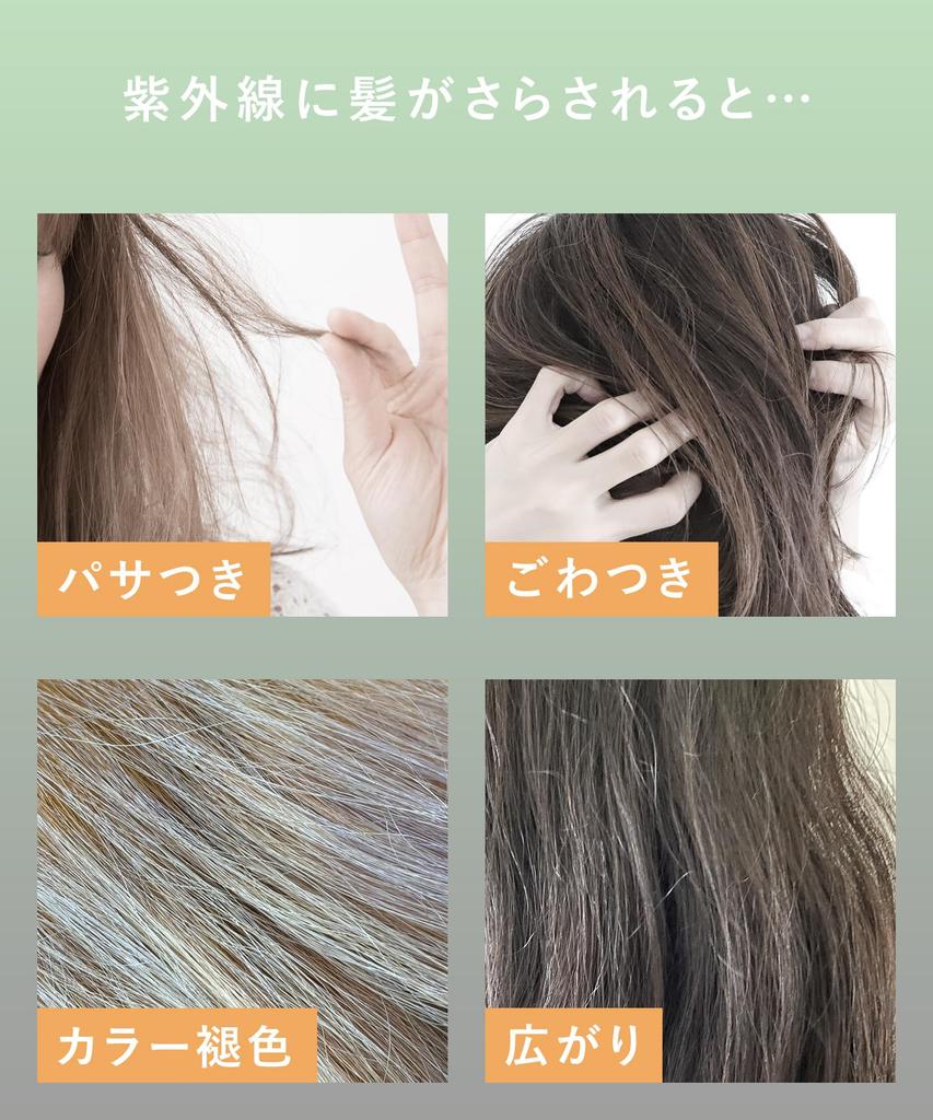 SOLAMY Solamy Shampoo Treatment Trial Set UV After Repair