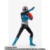 Bone Carving Kamen Rider Old 1 S.H.Figuarts (Real Method) No.