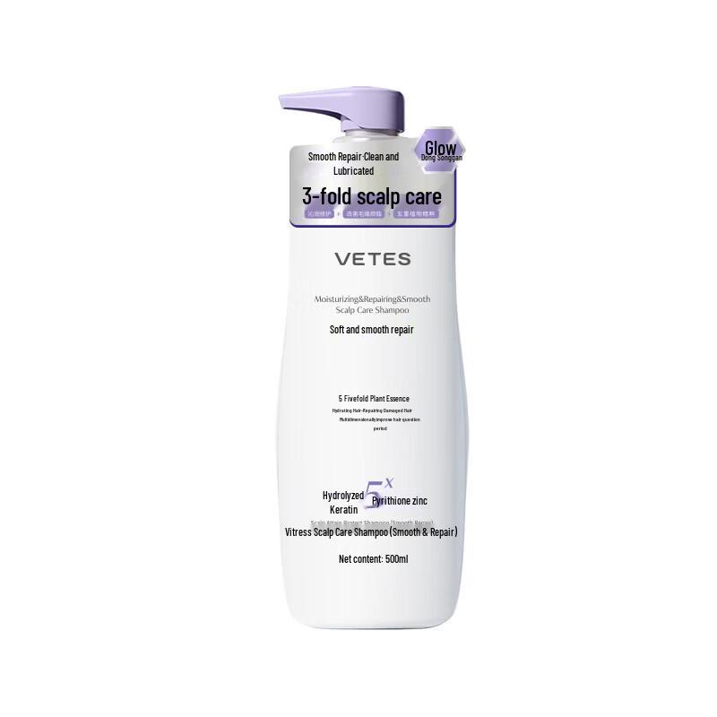 VTS Scalp Care Shampoo