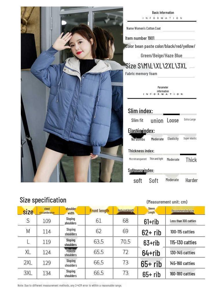 Women's 2024 Winter Loose Fit Korean Cotton-Padded Jacket