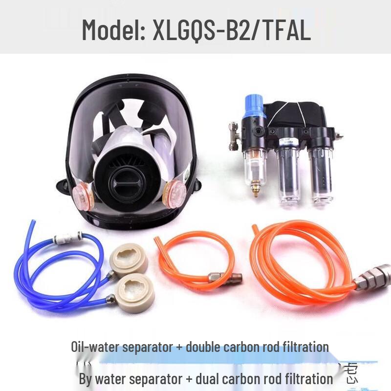 Brangdy Air-Fed Silicone Paint Spraying Respirator Mask