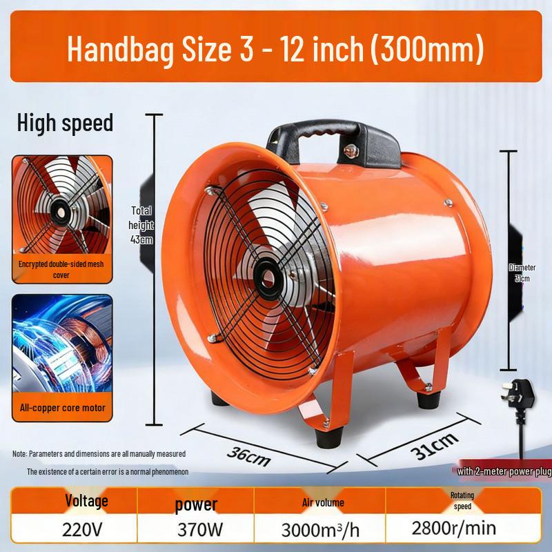 220V Portable Axial Exhaust Fan for Industrial and Household Ventilation
