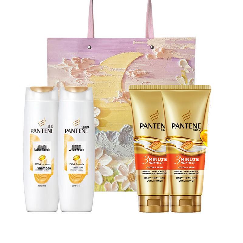 Pantene Lotion Repair Shampoo & 3MM Miracle Conditioner Set