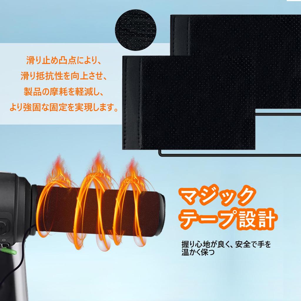 Solxion Grip Heater for Motorcycles, Wrap Type USB Grip Heater,