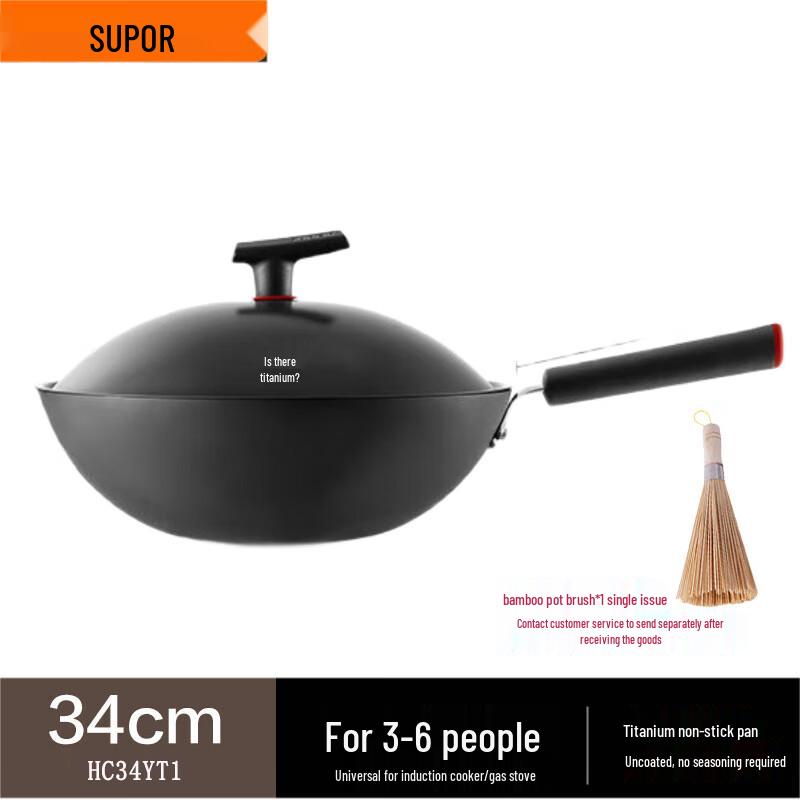 Supor 34cm Titanium Iron Non-Stick Wok