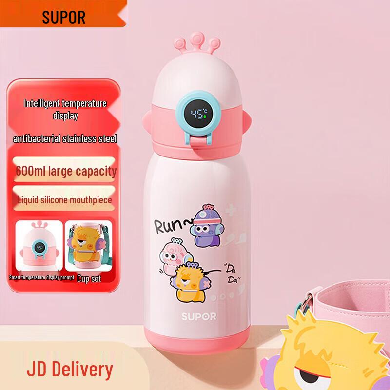 SUPOR 600ML Smart Kids Insulated Water Bottle with Straw
