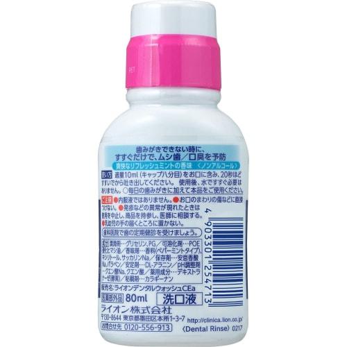 Clinica Quick Wash 80ml ()