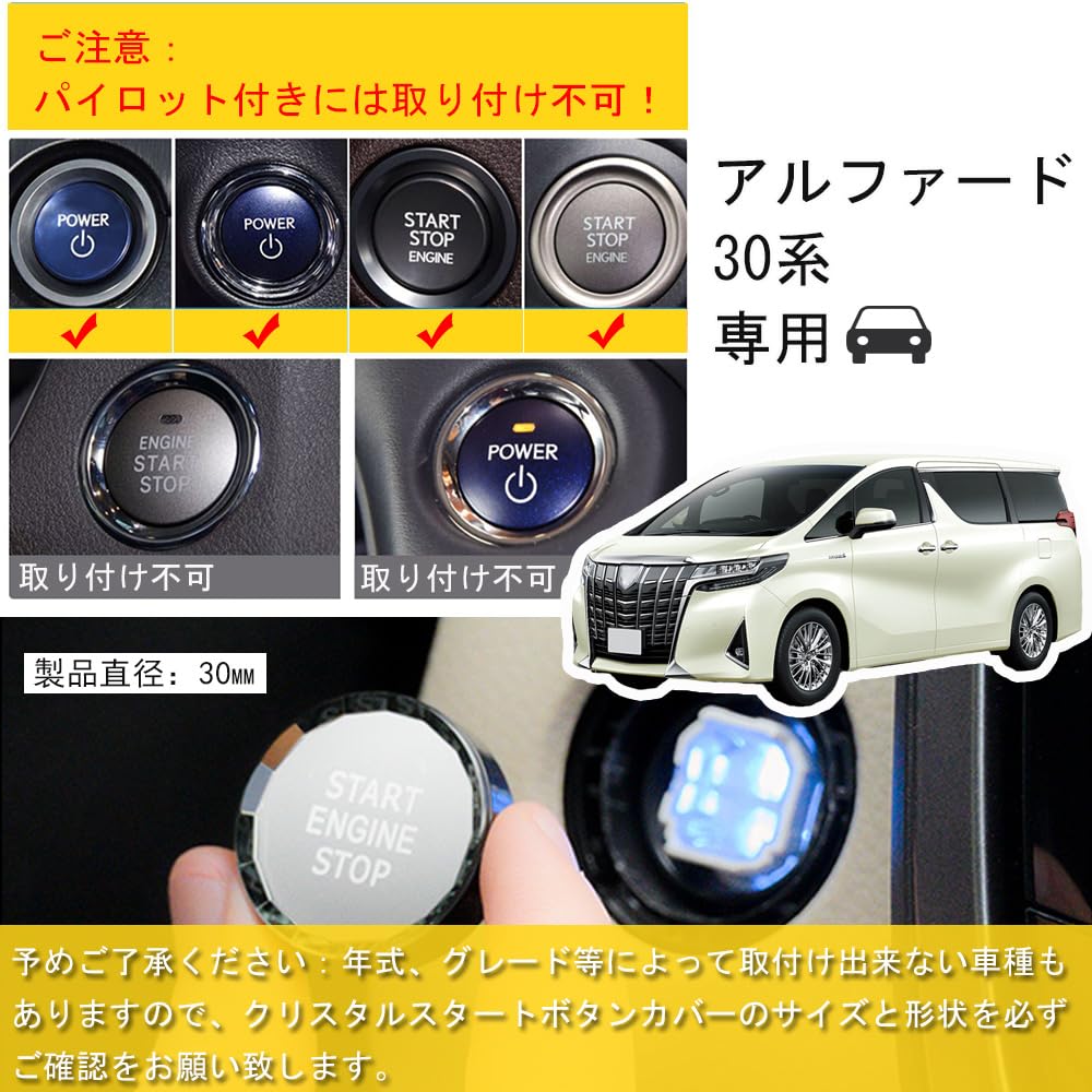 Temiry Car Start Button Cover for Alphard 30 Series Car Interior Engine Start Button 3D Crystal Car Interior Start Button - Accessories, Cover, Parts,